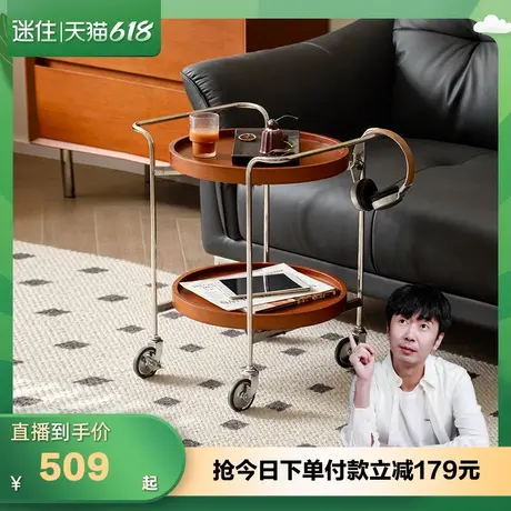 【迷瞪直播间】全友129030中古风客厅沙发边几可移动茶几小推车商品大图