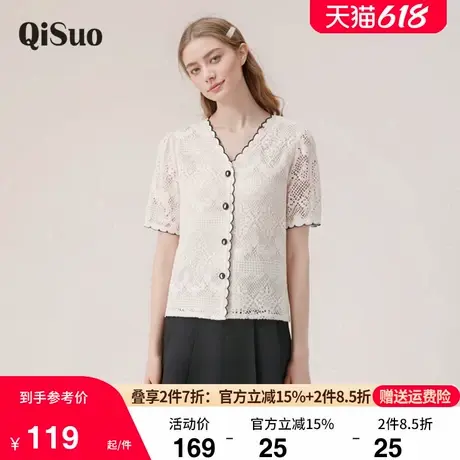 大码女装显瘦胖MM短袖上衣夏季新款V领减龄时尚气质镂空蕾丝小衫商品大图