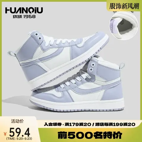 环球高帮鞋女冬季新款aj小白鞋爆款百搭运动休闲鞋子ins潮板鞋女商品大图
