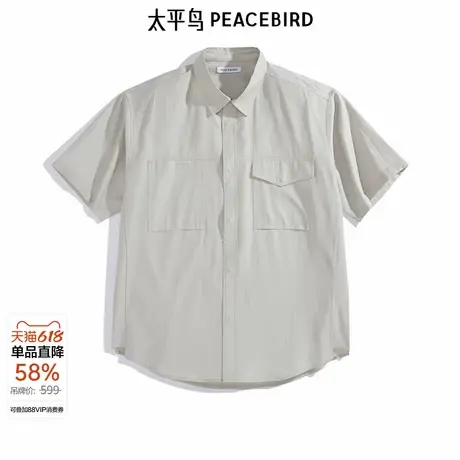 太平鸟男装外穿式短袖衬衫夏新款刺绣外套B2CJE2533商品大图