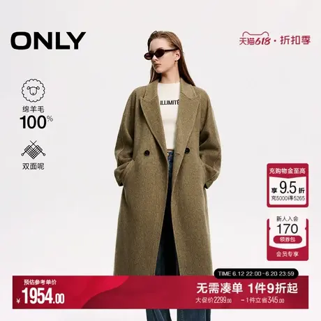 ONLY夏季双面呢100%绵羊毛翻领直筒开衩长款毛呢大衣女图片