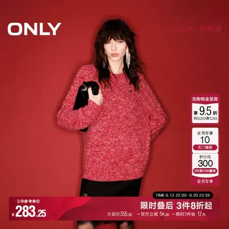 ONLY2025春季新款松弛感慵懒风宽松插肩袖圆领针织衫女|125113032商品大图