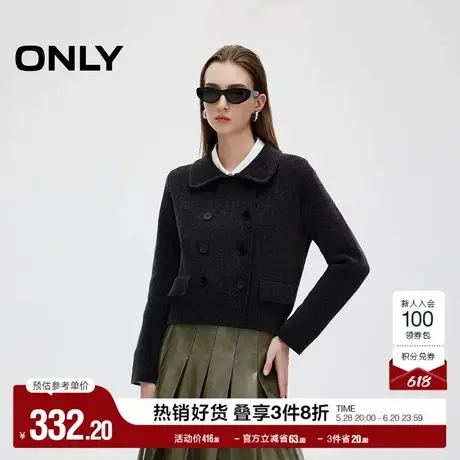 ONLY奥莱2025夏季新款双排扣设计装饰性口袋直身短款翻领针织衫女图片