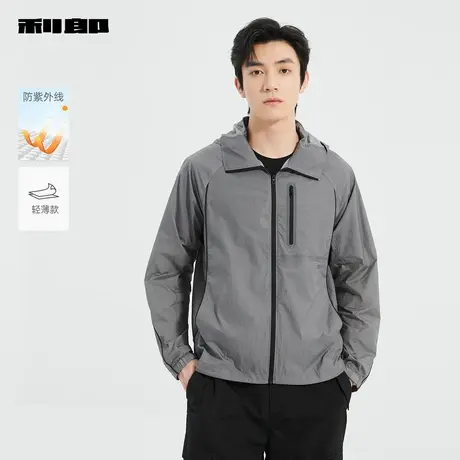 【商场同款】利郎官方防晒服男2025夏轻薄夹克外套25XKF3001A/2A商品大图