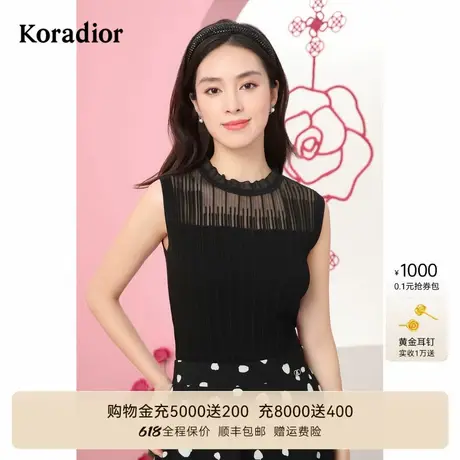 珂莱蒂尔商场同款春夏蕾丝网纱拼接无袖背心吊带西装冰丝内搭商品大图