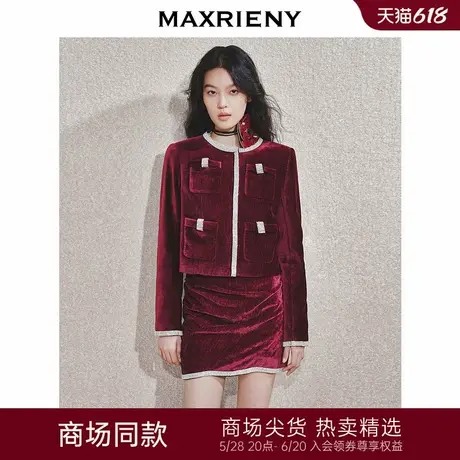 【主题纪念款】MAXRIENY复古宫廷风钻链丝绒外套24秋新款气质感图片