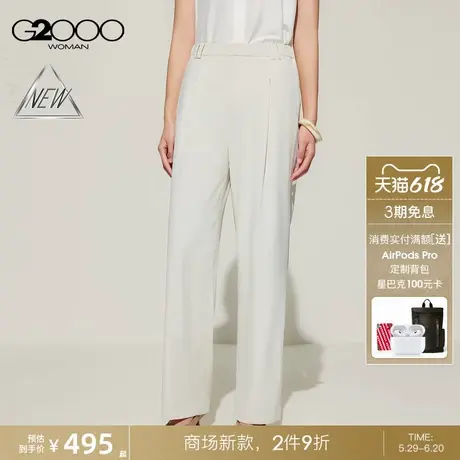 【防透防UV/商场新款】G2000女装SS25多面弹性防紫外线直筒休闲裤商品大图