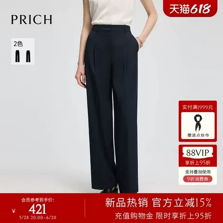PRICH时尚通勤西装裤2025夏季新款收腰直筒裤休闲长裤子女图片