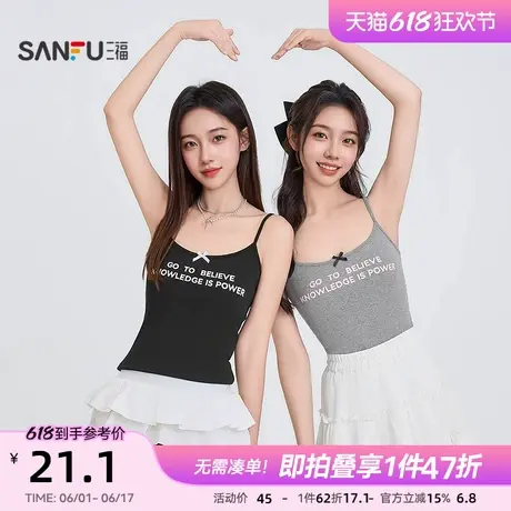 三福背心女2025新款夏季甜辣蝴蝶结装饰字母印花内搭吊带上衣女装图片