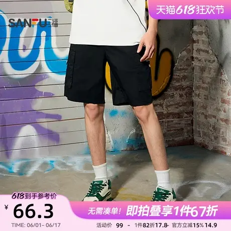 三福2025夏季男士休闲工装中裤 时尚宽松橡筋腰裤子496150商品大图