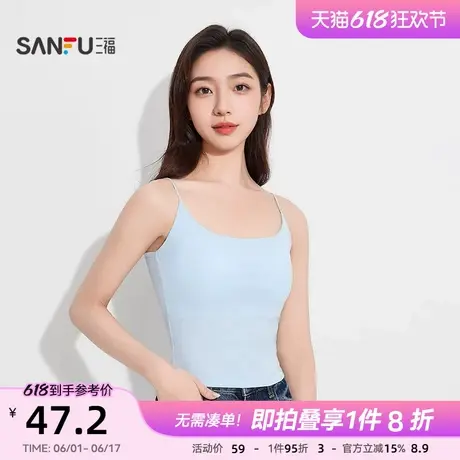 三福女夏季莱赛尔美背吊带 时尚外穿内搭修饰带杯背心女501552商品大图