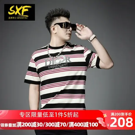 SXF圣希梵男士t恤 港风潮牌条纹衫上衣服2024新款夏季宽松短袖男商品大图