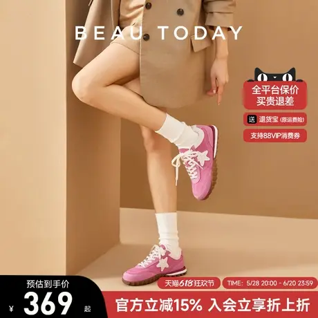 BeauToday樱花派哒星复古德训鞋女2025新款夏季时尚休闲鞋运动鞋图片