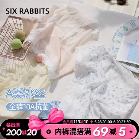 六只兔子印花冰丝内裤女10A抑菌棉质底裆夏轻薄透气小清新三角裤商品大图