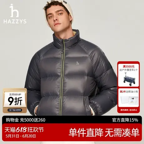 【90%鹅绒】Hazzys哈吉斯奥莱24秋冬新款男士保暖面包羽绒服外套商品大图