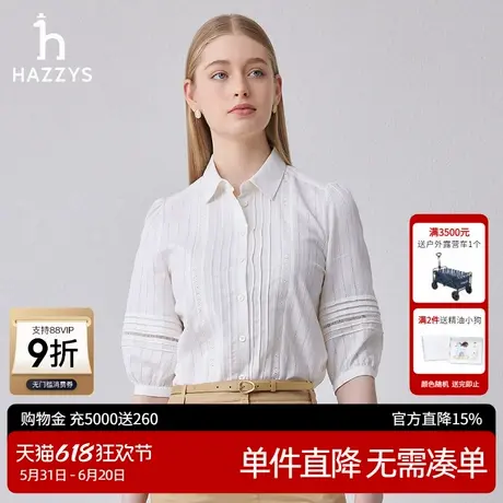 Hazzys哈吉斯奥莱七分袖条纹衬衫女士春夏新款时尚衬衣外套上衣潮图片
