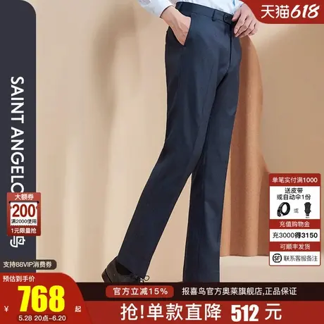 报喜鸟2024品牌秋季新款男士商务休闲纯羊毛垂感西裤新郎西装裤男图片