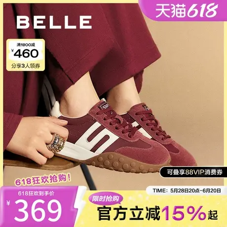 百丽女鞋跑道系列彩虹豆1.0德训鞋女鞋子休闲运动阿甘鞋B2298CM4图片
