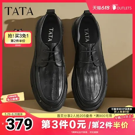 TATA他她商务休闲皮鞋男士通勤真皮软底爸爸鞋2025夏季新QFY01AM5商品大图