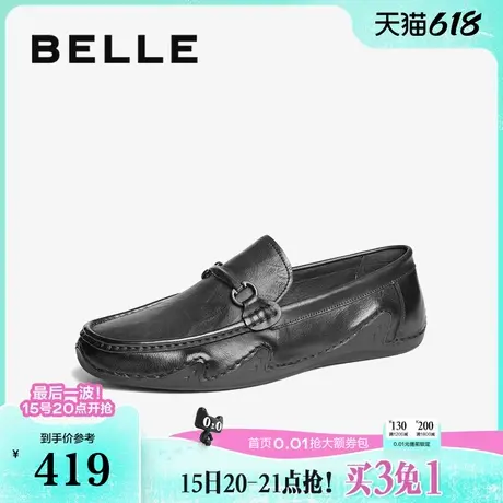 百丽男鞋一脚蹬休闲豆豆鞋025春新牛皮革套脚商务乐福鞋A1818AM5图片