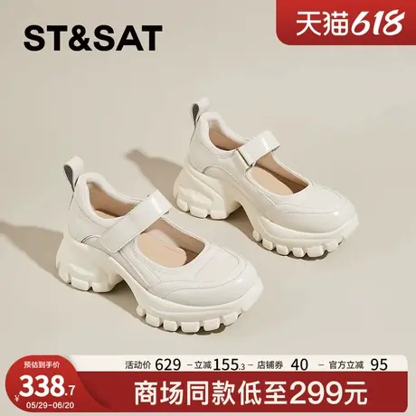 星期六浅口单鞋女2025新款夏季厚底玛丽珍鞋女高级感小皮鞋老爹鞋图片