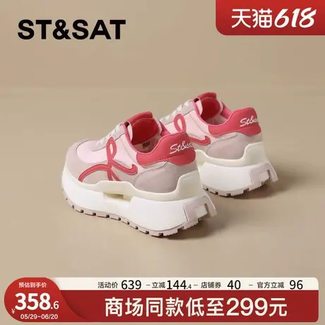 星期六爆款网面透气德训鞋女2025春季新款真皮运动休闲阿甘老爹鞋商品大图
