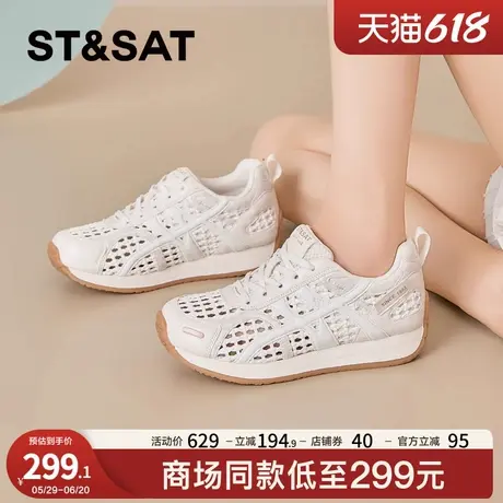星期六透气编织复古风百搭厚底阿甘鞋女2025新款夏季运动鞋老爹鞋商品大图