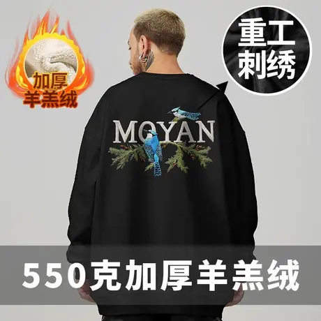 羊羔绒刺绣卫衣男孩300斤加肥加大码男装国潮牌圆领胖子秋冬季男商品大图