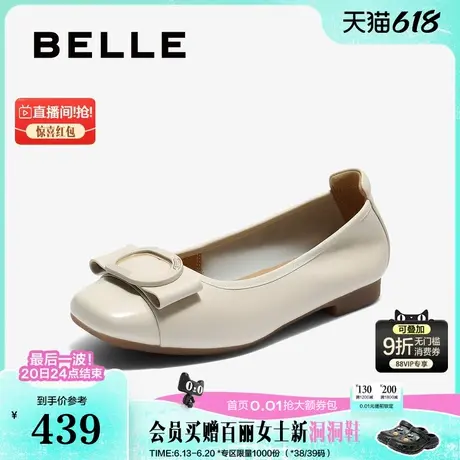 百丽平底芭蕾鞋女2025新款上班穿不累脚方头浅口单鞋子B2744CQ5预图片