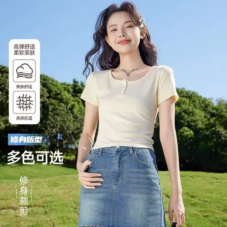 班尼路S&K系列杏色开扣短袖女2025夏季新款U领修身肌理感百搭t恤Q图片