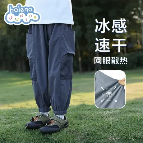 班尼童装男童裤子夏款儿童2025新款户外速干裤帅气炸街男孩工装裤商品大图
