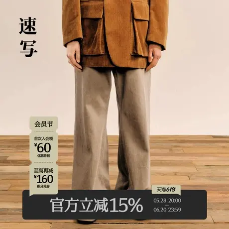 速写男装秋冬新款宽松牛仔裤阔腿泥土染休闲设计感时尚潮流男长裤商品大图