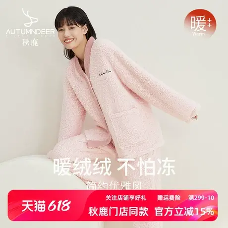 秋鹿毛绒睡衣冬季女加厚加绒羊羔绒家居服秋冬保暖休闲棉衣可外穿商品大图
