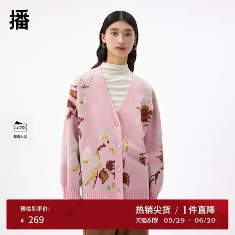 播提花图案针织开衫商场同款春秋V领套头毛衣外套BDQ3UD0452商品大图