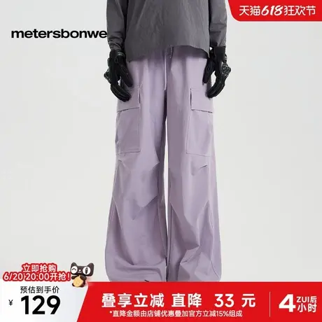 美特斯邦威工装裤女2025春季新款宽松不对称潮流设计感贴袋伞兵裤商品大图