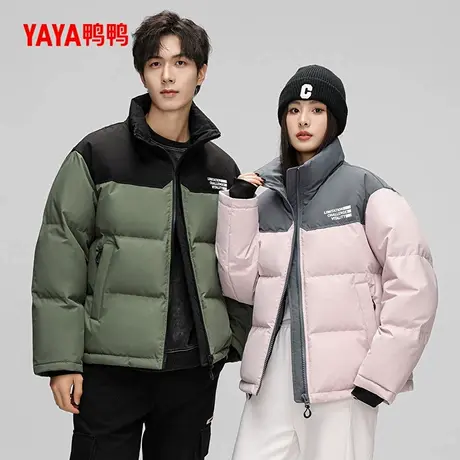 陈哲远明星同款鸭鸭情侣款羽绒服2023年冬新品短款立领时尚外套Y商品大图
