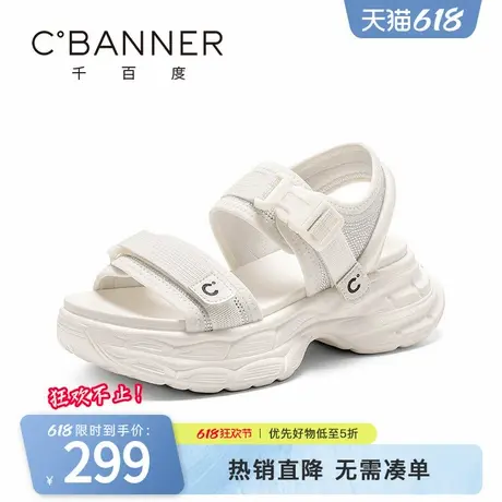千百度凉鞋女2025夏季新款百搭厚底增高运动休闲鞋轻便舒适女鞋图片