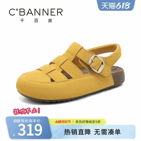 千百度女鞋2025夏季新款复古镂空勃肯鞋罗马外穿踩屎感休闲凉鞋商品大图