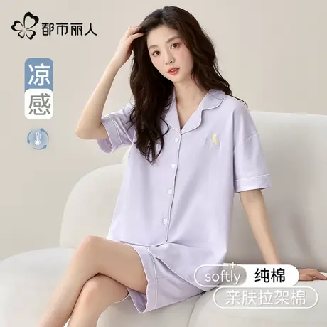 都市丽人女士纯棉睡衣2025夏季新款翻领带胸垫短袖短裤家居服套装图片