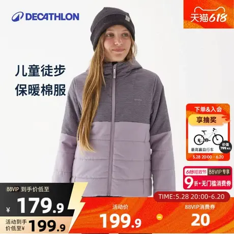 【清仓】迪卡侬儿童保暖棉服舒适运动加绒夹棉上衣秋冬季外套KIDS图片