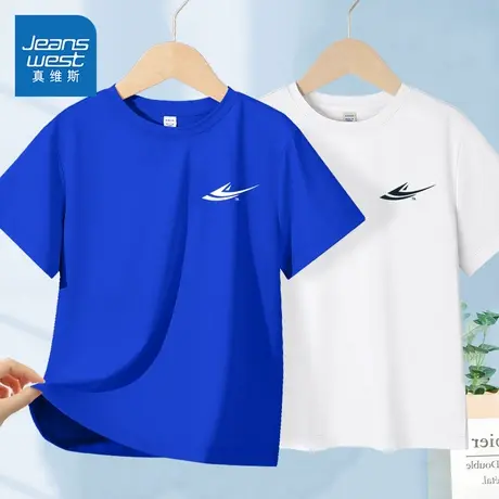 真维斯童装男童短袖t恤夏款速干衣儿童2025夏季新款透气运动半袖商品大图