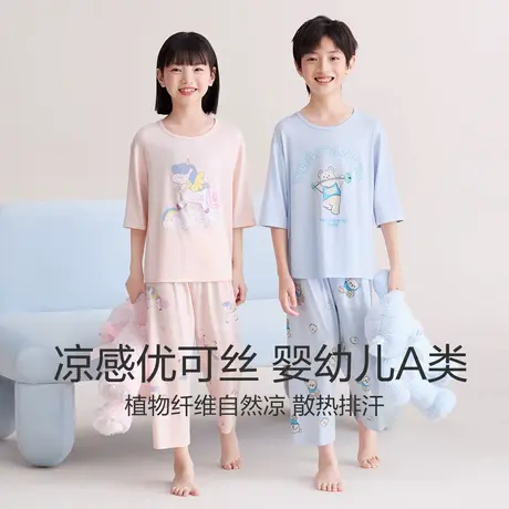 红豆儿童睡衣家居服男孩女童优可丝短袖中大童凉感夏季薄款空调服商品大图