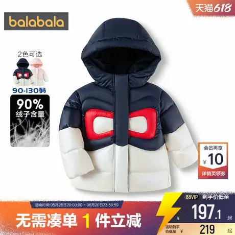 巴拉巴拉女童羽绒服宝宝加厚中长款外套冬装新款童装儿童洋气季小商品大图