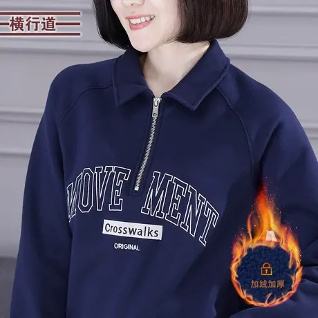 胖MM冬季2023年新款拉链翻领刺绣字母上衣长袖外穿加厚加绒卫衣女图片