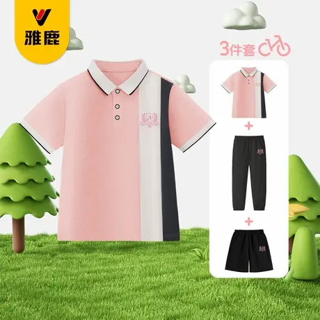 雅鹿儿童学院风套装2025夏季新款男童短袖青少年薄款透气三件套潮商品大图