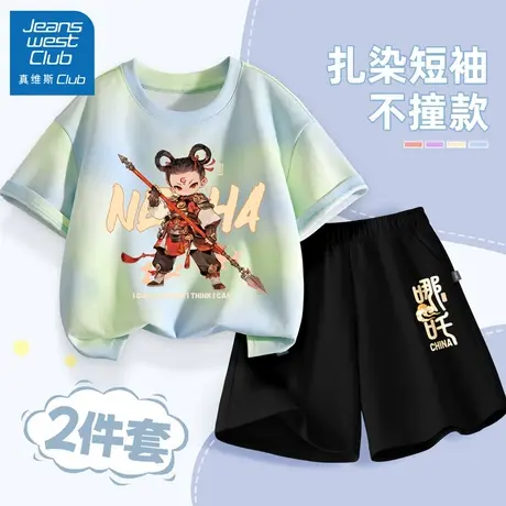 真维斯club男童套装2025新款帅气时髦运动短裤儿童夏季哪咤短袖潮商品大图