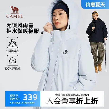 骆驼女装夹克棉服2024冬季新款连帽加绒加厚保暖夹棉防水情侣外套商品大图