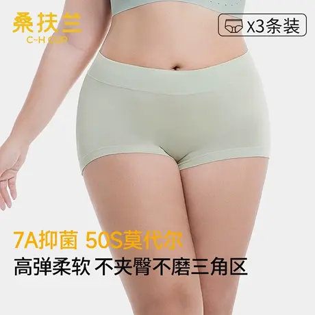 桑扶兰丑丑裤莫代尔内裤女7A抗菌大码中高腰无痕2025夏女士短裤商品大图