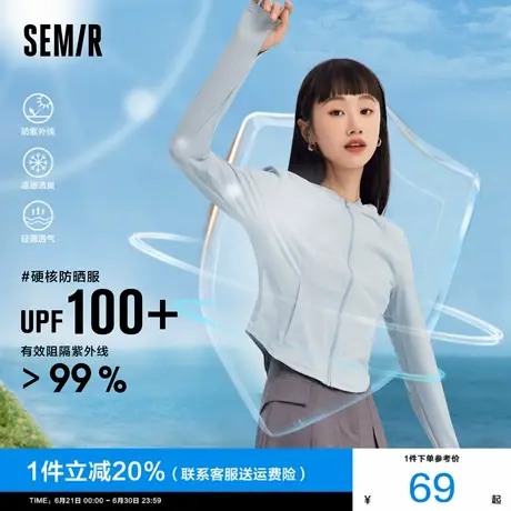森马防晒衣女短款外套蓝色2024夏季新款修身连帽品牌女款防晒服潮商品大图