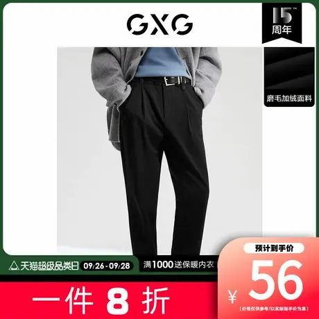 【新款】GXG男装 春季磨毛加绒黑色锥形西装休闲长裤10D1021186H图片